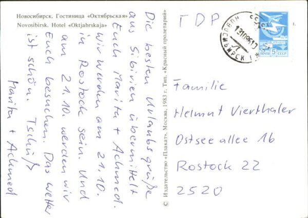 Novosibirsk Nowosibirsk Hotel Oktjabrskaja – Bild 2