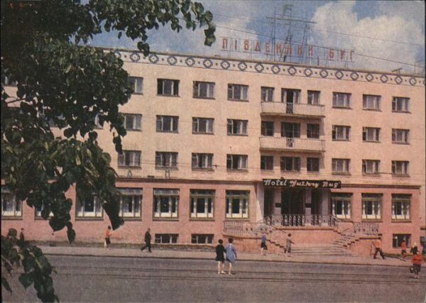Ukraine Hotel