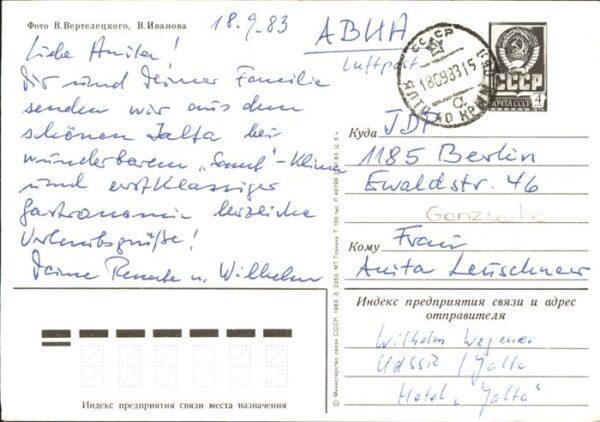 Russland Hotel – Bild 2