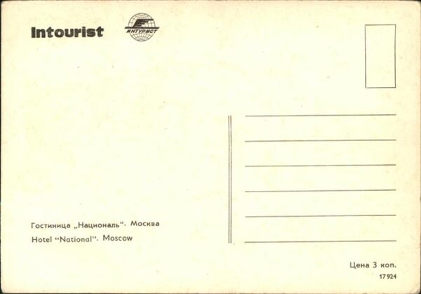 Moskau Moscou National Hotel – Bild 2