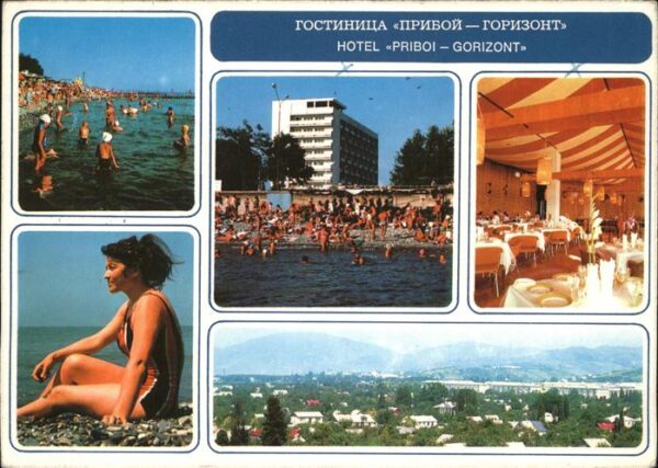 Sotschi Hotel Priboi Gorizont