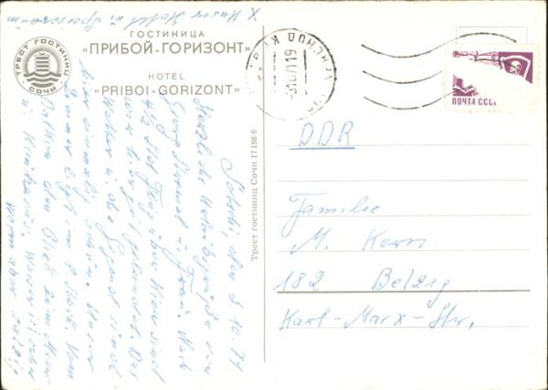 Sotschi Hotel Priboi Gorizont – Bild 2