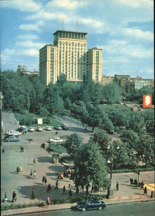 Kiev Kiew Hotel Moscou