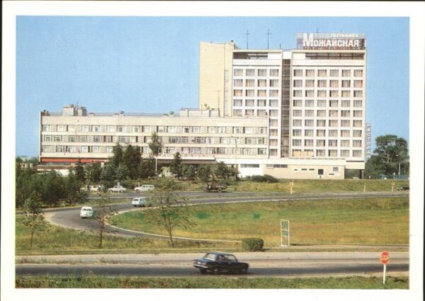 Moskau Moscou Hotel