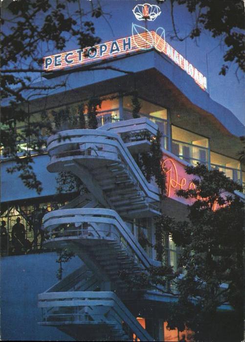 Sotschi Pectopah Hotel