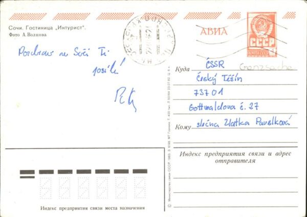Sotschi Strand – Bild 2
