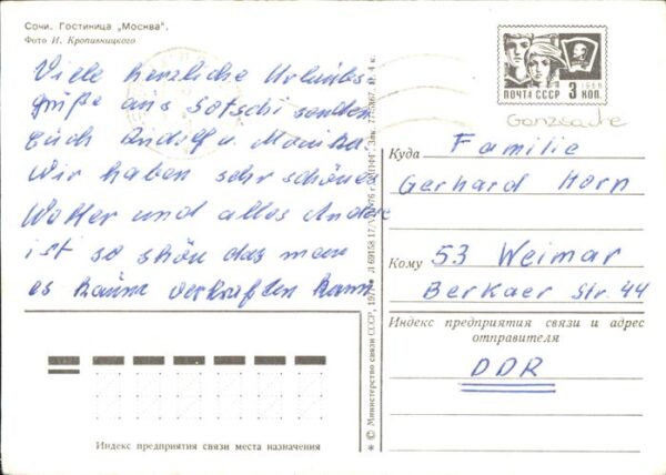 Sotschi Hotel – Bild 2
