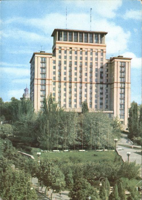 Moskau Moscou