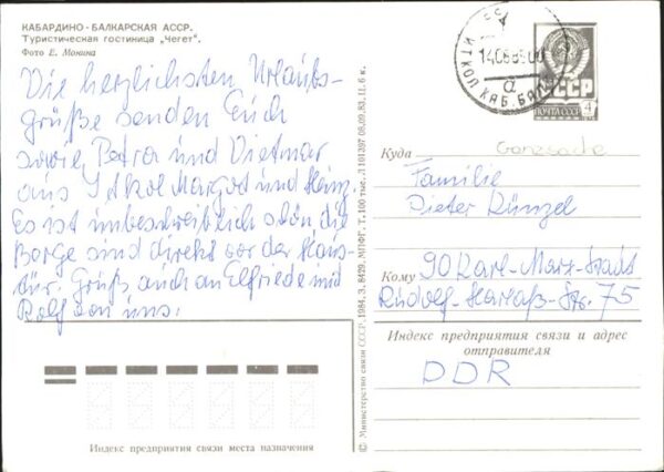 Russland Hotel – Bild 2