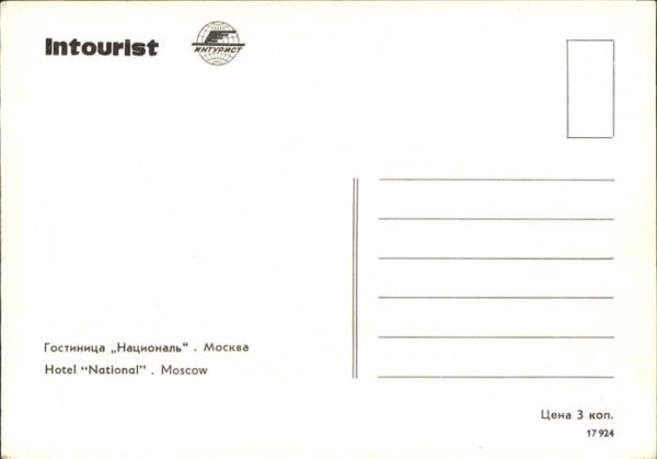 Moskau Moscou Hotel National – Bild 2