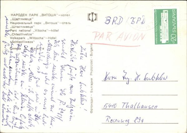 Russland Parc National Vitocha Hotel Winter – Bild 2