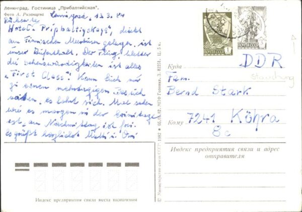 Leningrad St Petersburg Hotel – Bild 2
