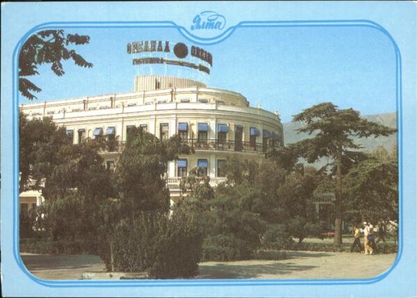 Krim Crimea Hotel