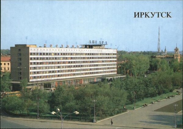 Irkutsk Angara Hotel