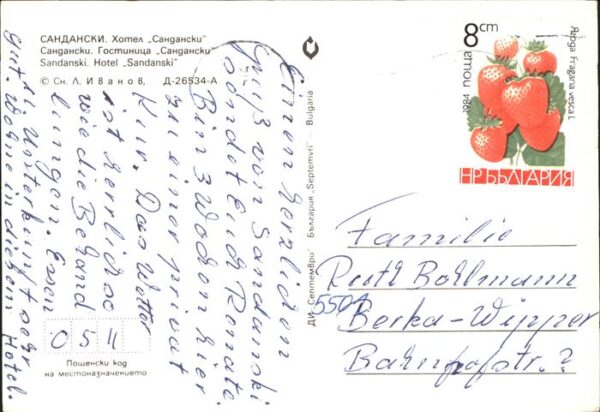 Sandanski Hotel Sandanski – Bild 2