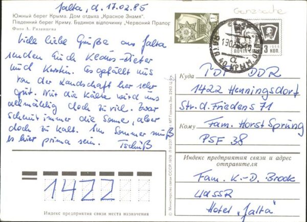 Krim Crimea Hotel – Bild 2
