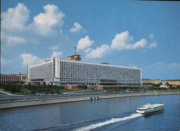 Moskau Moscou Hotel Rossia