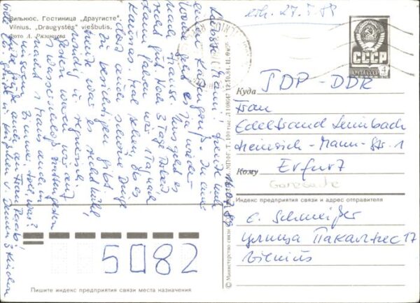 Vilnius Draugystes viesbutis – Bild 2