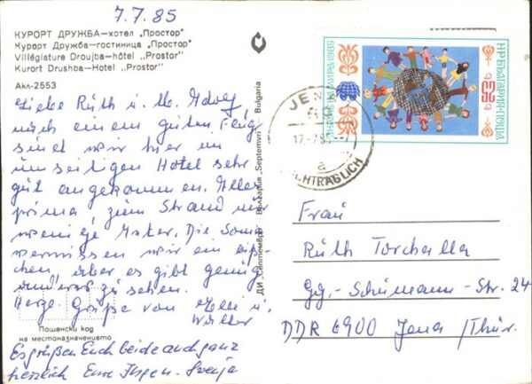 Drushba Bulgarien Hotel Prostor – Bild 2