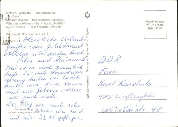 Albena Kurort Bar Fregatte Arabela Holz Schiff – Bild 2