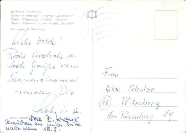Bapha Hotel Berlin Strand – Bild 2