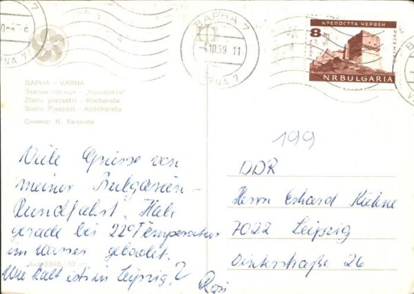 Bapha Varna – Bild 2