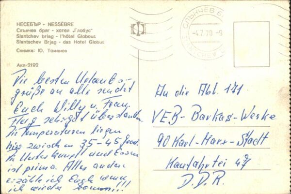 Slantschev Brjag Hotel Globus – Bild 2