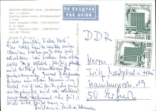 Slatni Pjasazi Hotel International – Bild 2