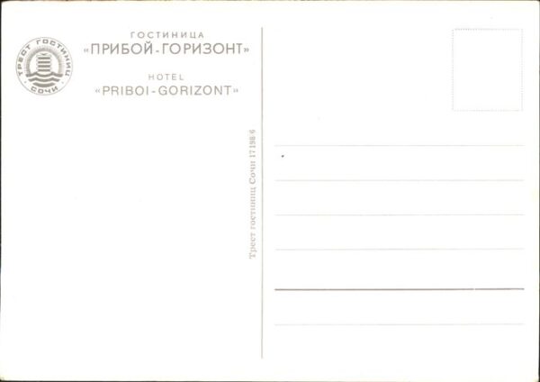 Sotschi Hotel Priboi Gorizont – Bild 2