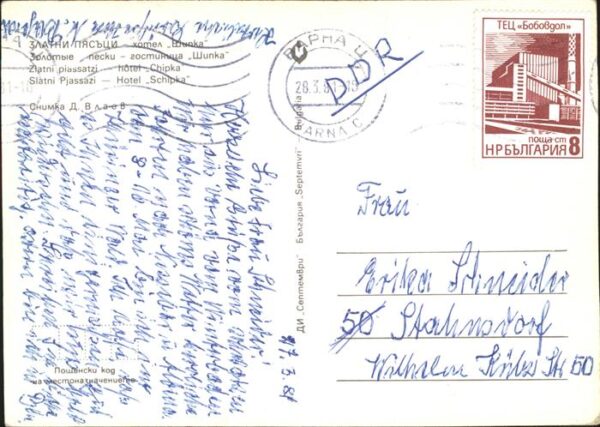 Slatni Pjasazi Hotel Schipka – Bild 2