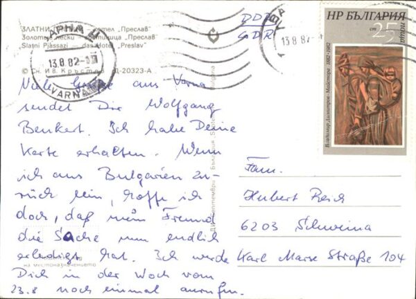 Slatni Pjasazi Hotel Preslav – Bild 2
