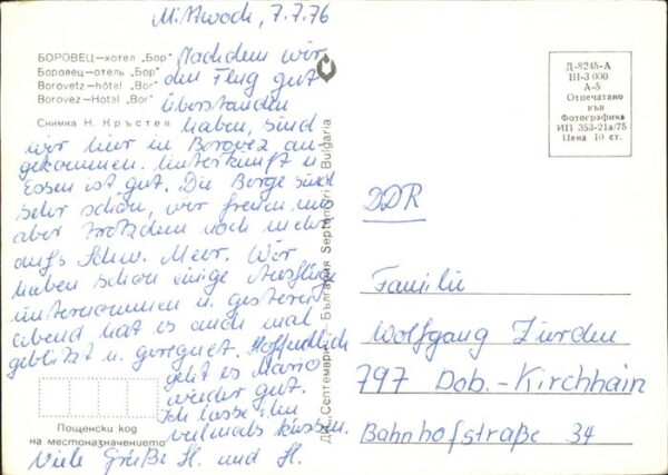 Borovetz Hotel Bor – Bild 2