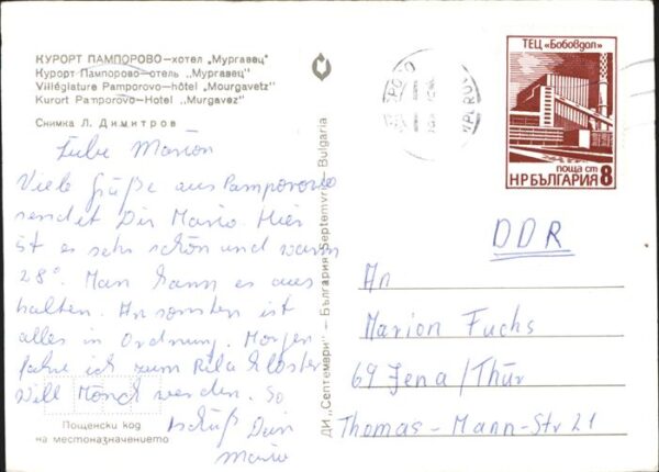 Pamporovo Pamporowo Hotel Murgavez – Bild 2
