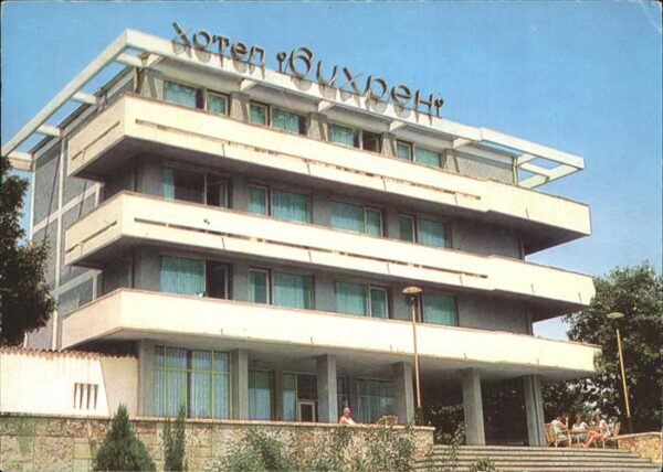 Bapha Varna Hotel Vichren