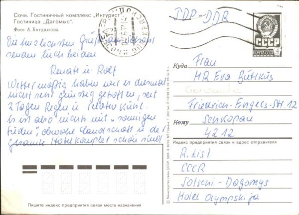Sotschi – Bild 2