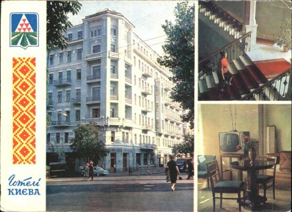 Kiev Kiew Hotel Kneba