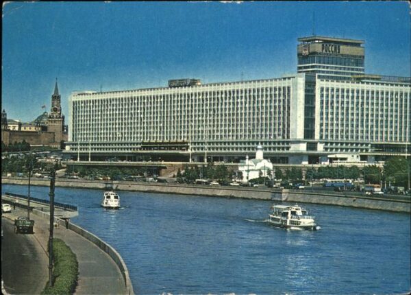 Moskau Moscou Hotel Schiff