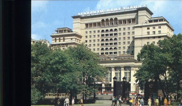 Moscow Moskva ---