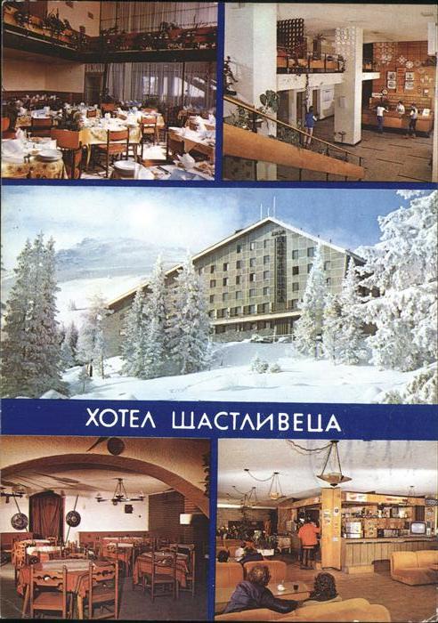 Borowez Bulgarien Hotel Restaurant Schtastliweza National