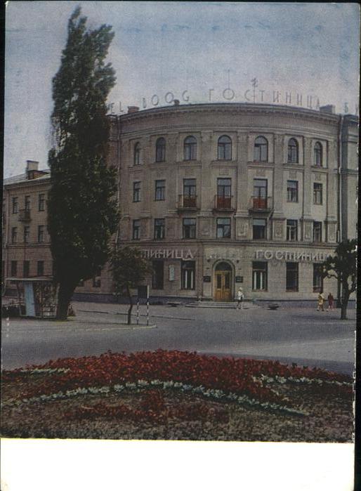 Brest Weissrussland ---