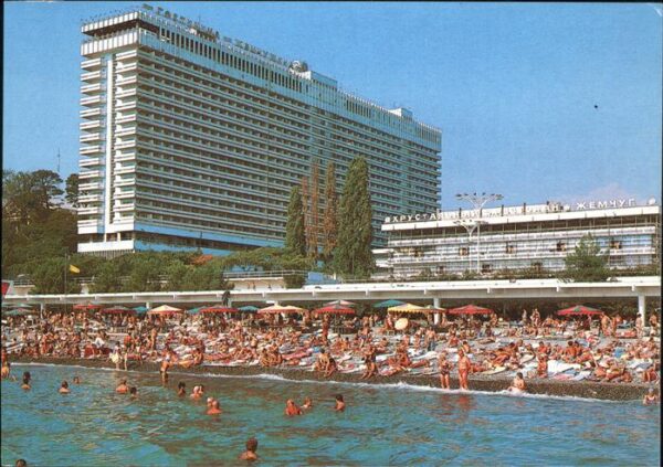 Sochi Hotel Perle Strand