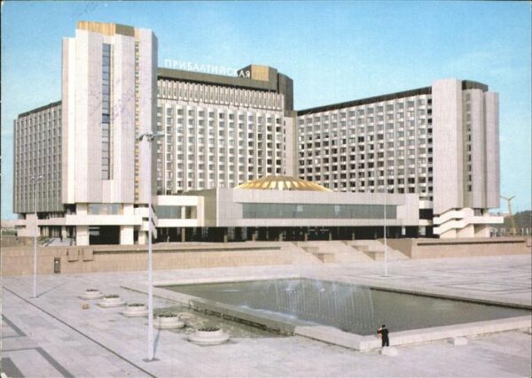 Leningrad St Petersburg Hotel Pribaltiyskaya
