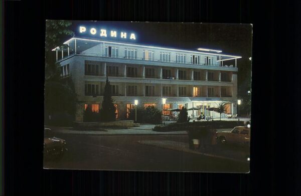 Varna Warna Hotel Rodina am Strand Slatni Pjassazi