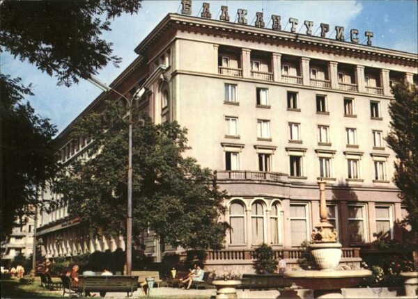 Plovdiv Hotel Balkantourist Brunnen