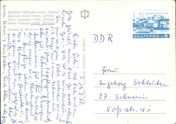 Slatni Pjasazi Hotel Schipka – Bild 2
