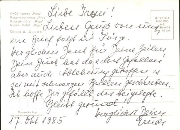 Russe Rousse Pyce Hotel Riga – Bild 2