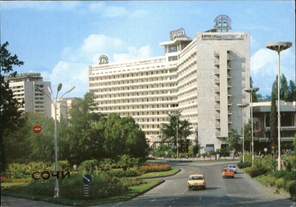 Sochi Hotel Moscow