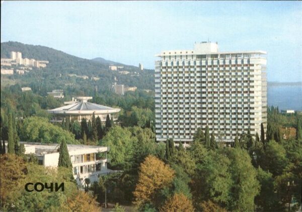 Sochi Holiday Hotel Svetlana