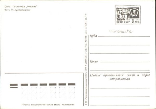 Sochi --- – Bild 2