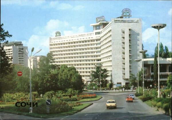 Sochi ---
